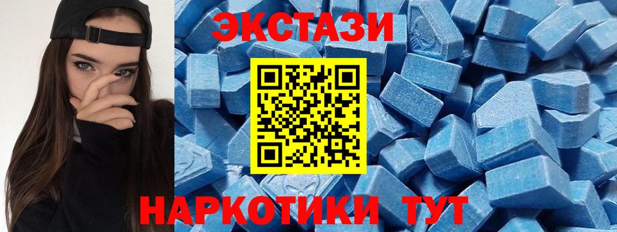 Экстази 99% Майский
