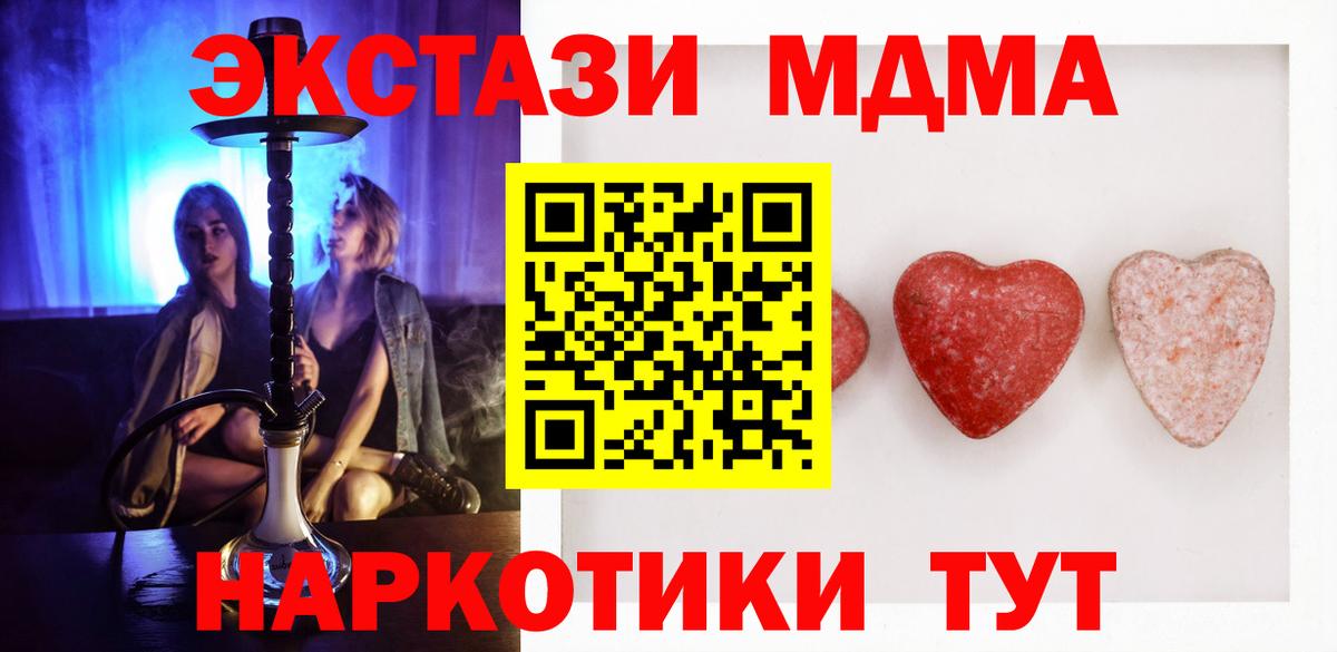 продажа наркотиков  Вход с VPN  Майский  omg как войти  ЭКСТАЗИ Punisher  Ecstasy бентли 