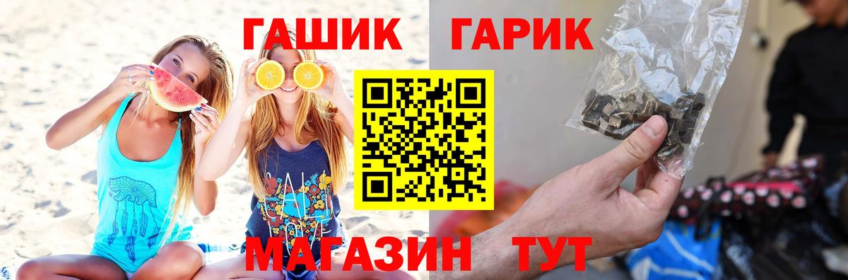 Майский  Гашиш  купить   ГАШИШ хэш  ГАШ хэш  Вход с VPN 