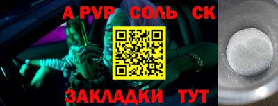 СК Жуковский