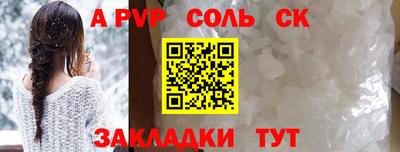 гидропоника Заводоуковск