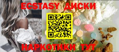 шишки Заволжье