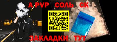 шишки Заволжье