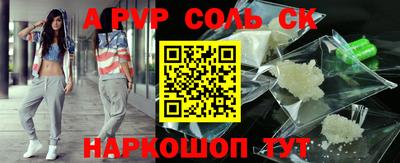 шишки Заволжье