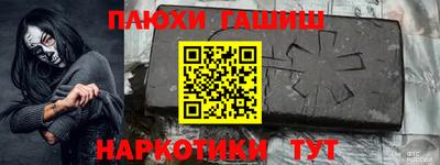 гидропоника Заводоуковск