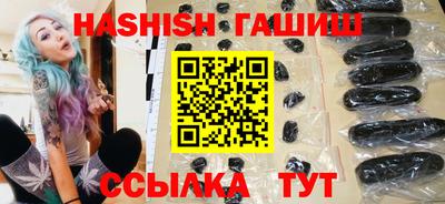 шишки Заволжье