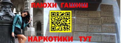 шишки Заволжье