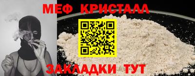 СК Жуковский