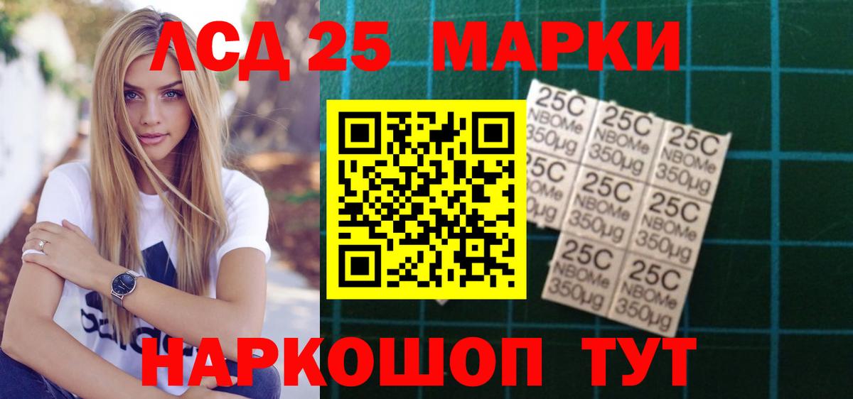 Майский  Лсд 25 экстази ecstasy  LSD-25 экстази  Вход с VPN  Лсд 25 экстази ecstasy 