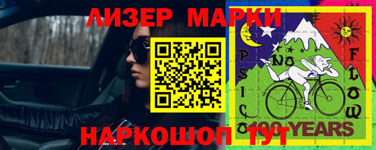 Лсд 25 экстази кислота Майский