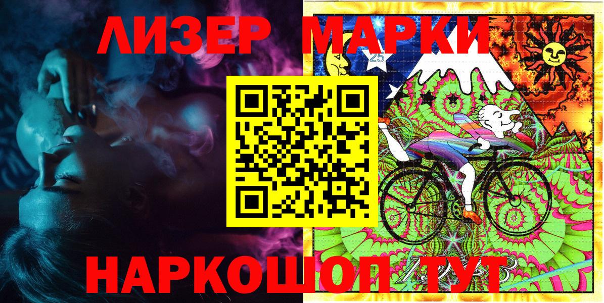 Майский  Наркотические марки 1,8мг  Наркотические марки  Вход с VPN 