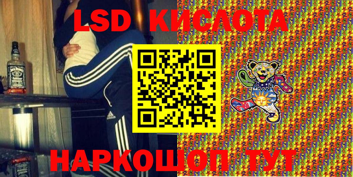 Лсд 25  МЕФ кристаллы  Конопля  Где найти наркотики?  Майский  Вход с VPN  Гашиш  КОКАИН 