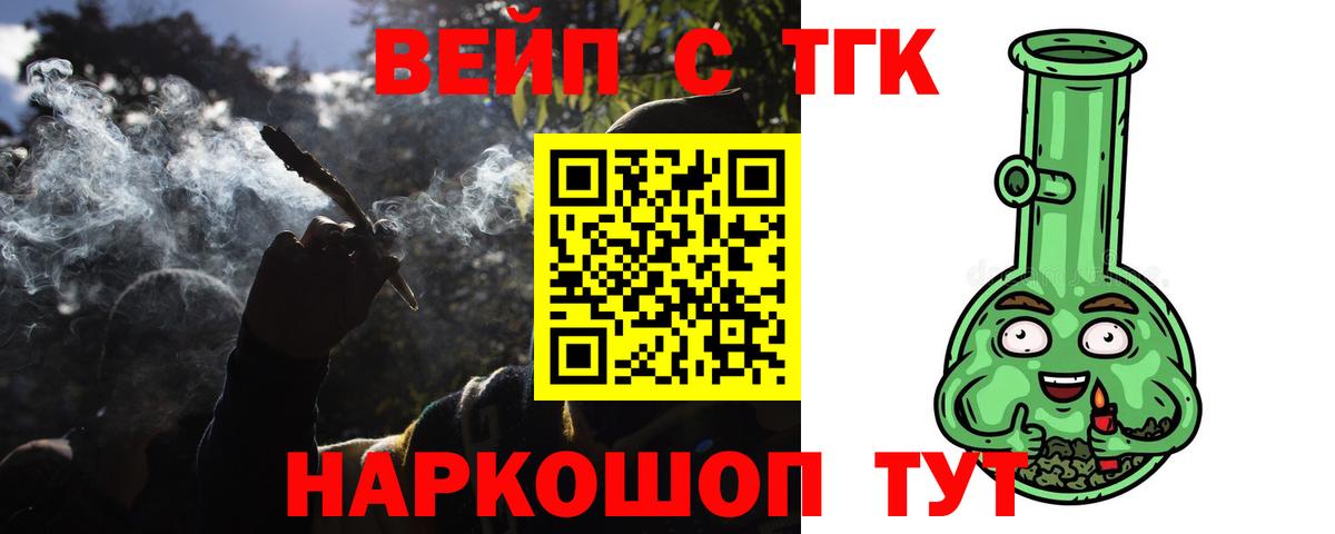 цена   ТГК Wax  Вход с VPN  Майский  ТГК Wax 
