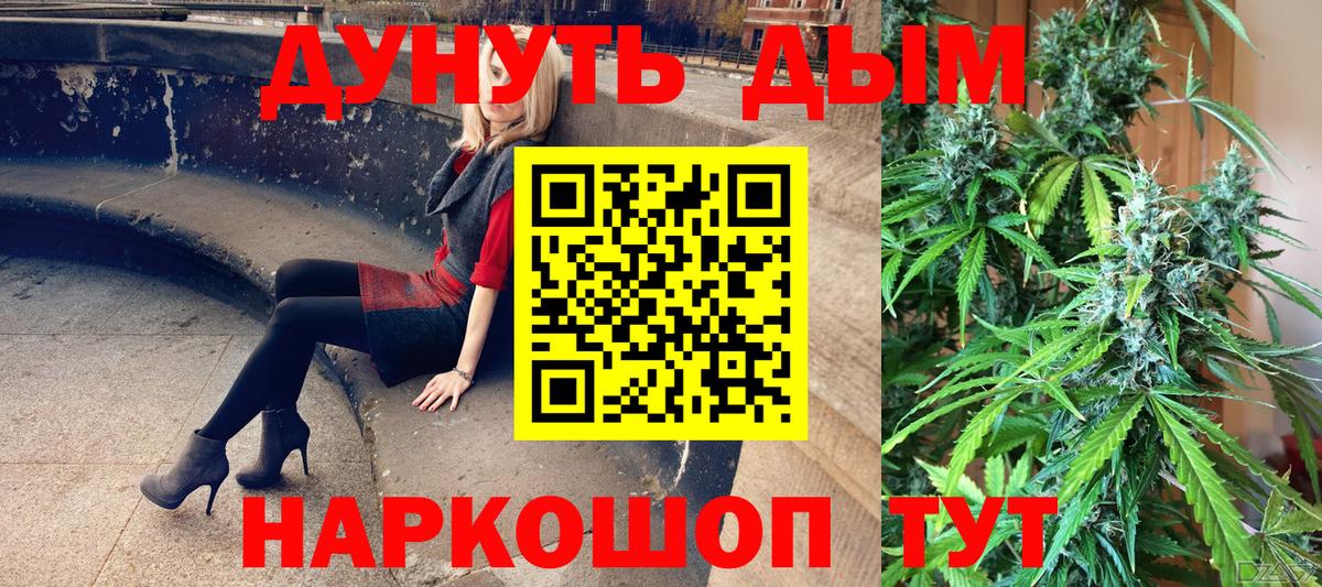 Майский  Бошки марихуана OG Kush  Вход с VPN  МАРИХУАНА конопля  Бошки Шишки индика 
